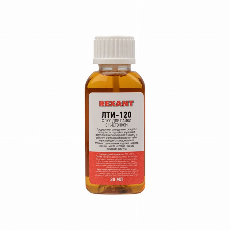 Флюс для пайки REXANT, ЛТИ-120, 30 мл, с кисточкой, флакон