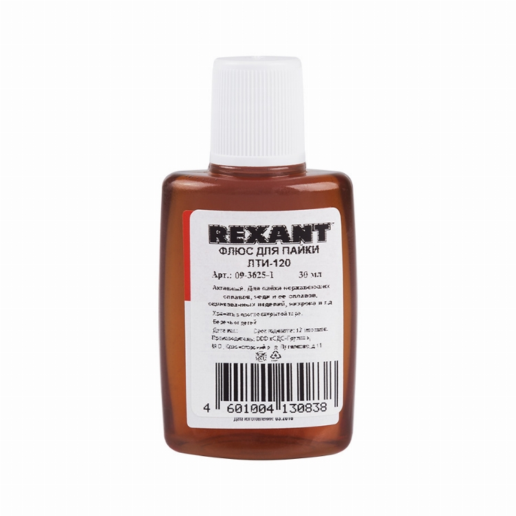 Флюс для пайки REXANT, ЛТИ-120, 30 мл, в индивидуальной упаковке
