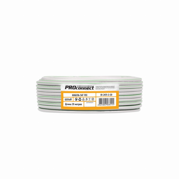 Кабель коаксиальный PROconnect SAT 703B, 75 Ом, CCS/Al/Al, 75%, бухта 20 м, белый