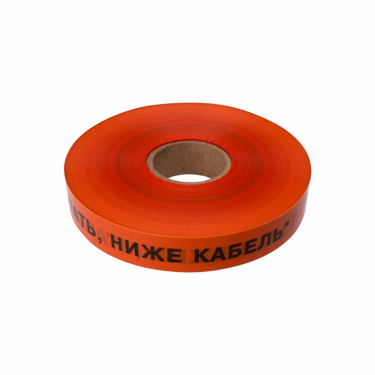 Лента сигнальная «Не копать, ниже кабель!» 40 мм х 250 м REXANT, цвет оранжевый/черный