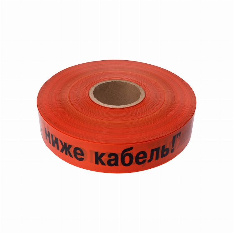 Лента сигнальная «Не копать, ниже кабель!» 50 мм х 250 м REXANT, цвет оранжевый/черный