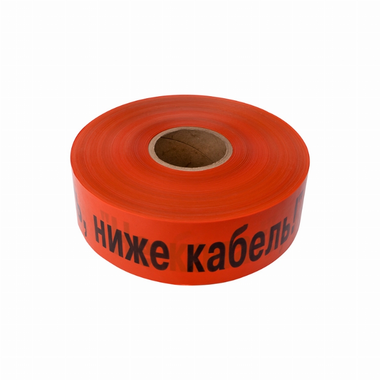 Лента сигнальная «Не копать, ниже кабель!» 75 мм х 250 м REXANT, цвет оранжевый/черный