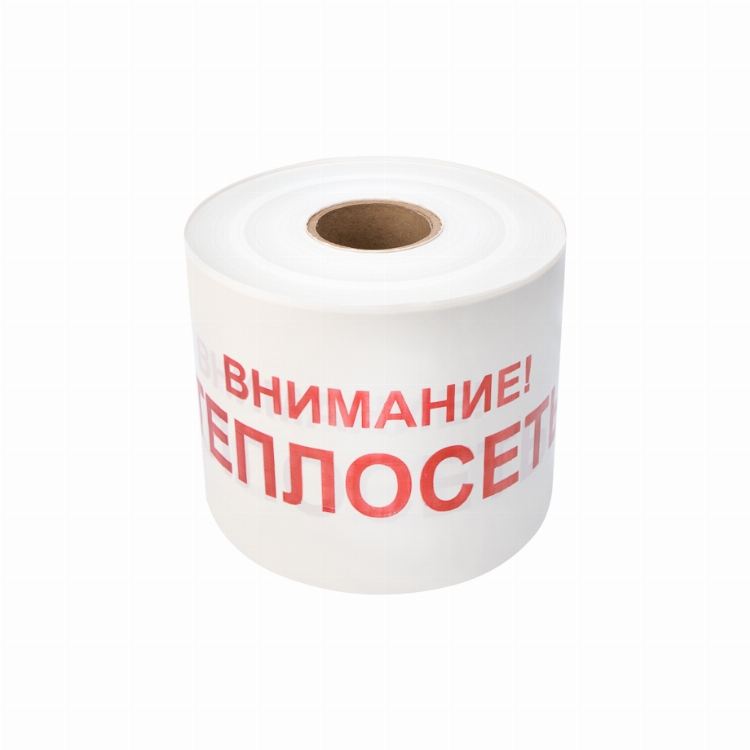 Лента сигнальная «Внимание! Теплосеть» 200 мм х 250 м REXANT, цвет белый/красный
