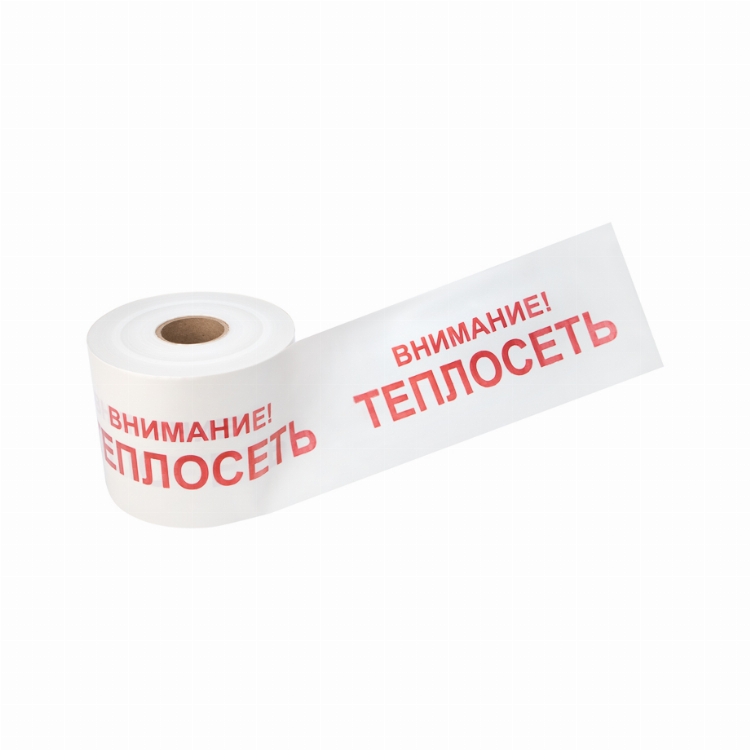 Лента сигнальная «Внимание! Теплосеть» 200 мм х 250 м REXANT, цвет белый/красный