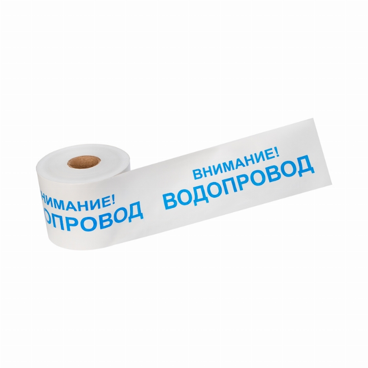 Лента сигнальная «Внимание! Водопровод» 200 мм х 250 м REXANT, цвет белый/синий