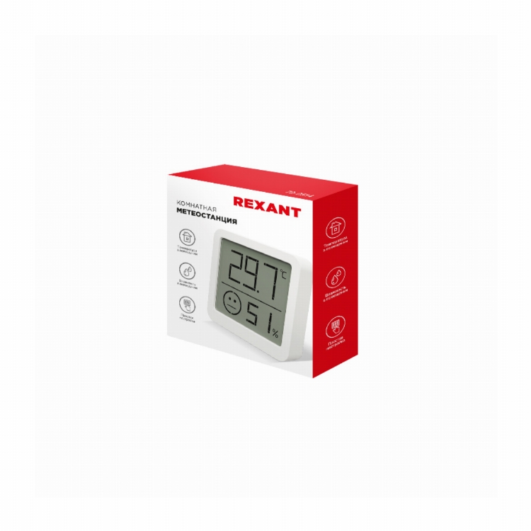 Метеостанция комнатная REXANT S5023