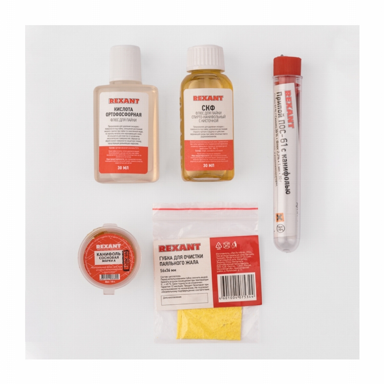 Набор К5 для пайки REXANT универсальный (припой, губка, канифоль, флюс СКФ, флюс ОК)
