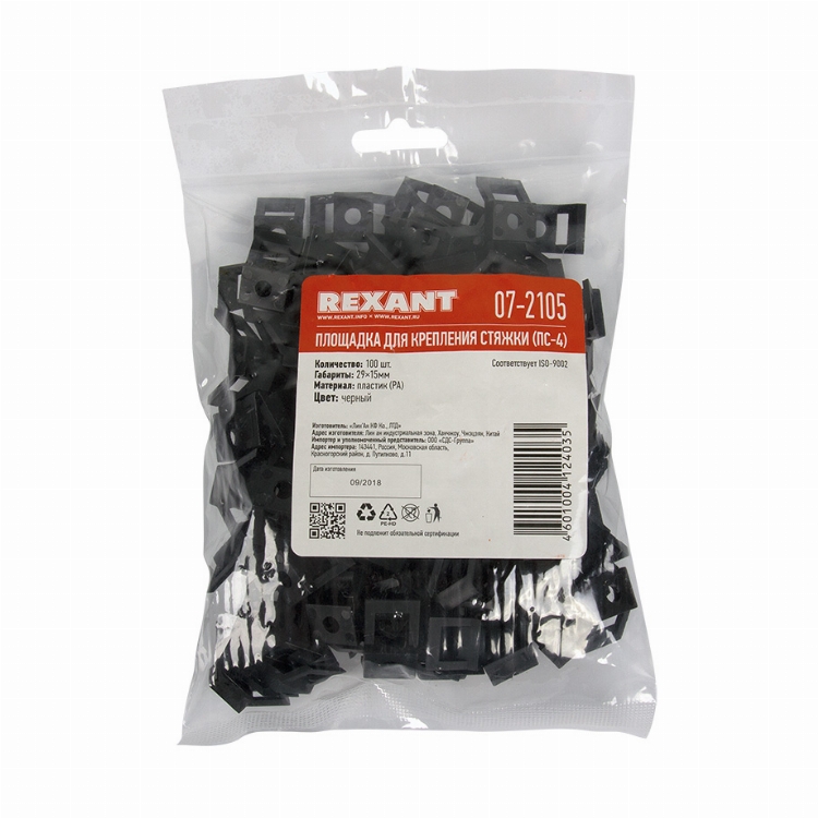Площадка для крепления стяжки REXANT (ПС-2) 29x15 мм, черная, упаковка 100 шт.