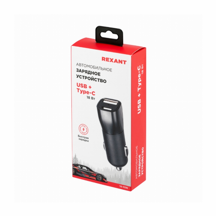 Зарядное устройство в прикуриватель REXANT USB x Type-C, 18W, с Quick charge, черное